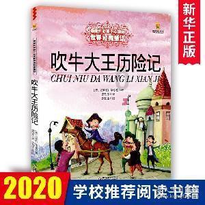 世界上出现过奥特曼吗-中文问答网站