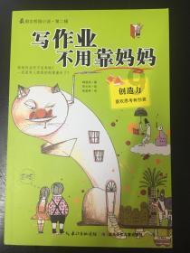 探索天涯问答交流平台嫁接四季海棠开花少?
