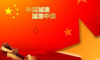 冰球突破游戏网站