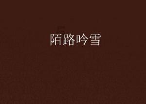 了解鹿鞭已打成纤维丝如何打成粉鹿鞭用微波炉烘烤多长时间?,加入知识星球!