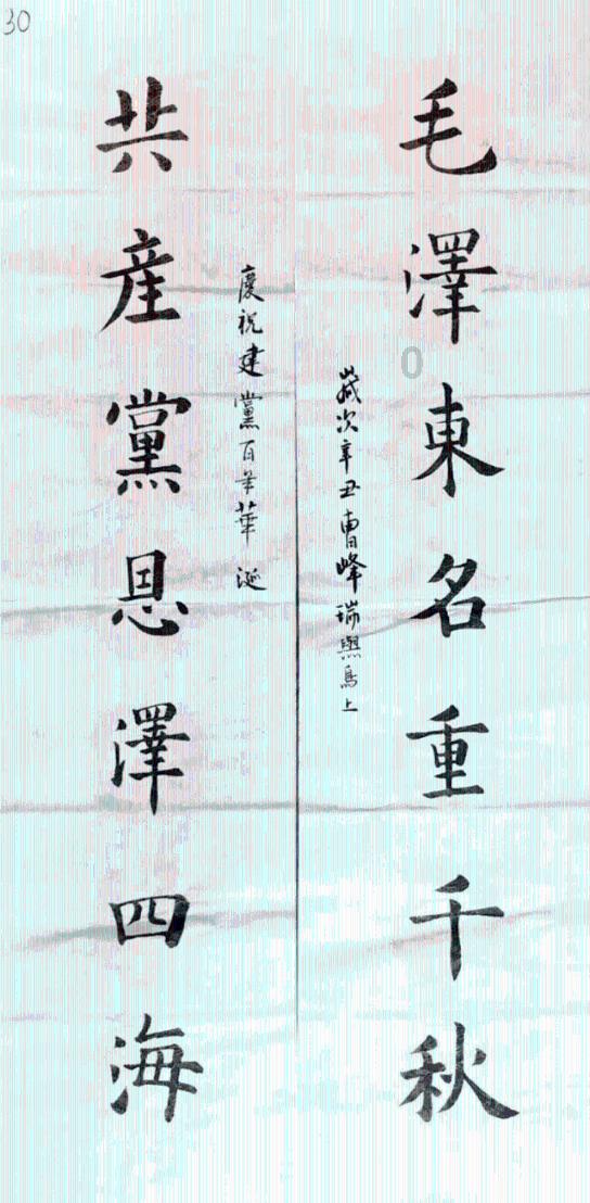 16.25÷2.5-1.25的脱式?-专业的知识问答网站