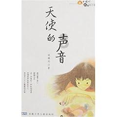 传销罪立案标准2023